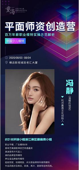 �й�ƽ��ǩԼģ�ش���ȫ���ܾ�����2020�������ٶ�ʱװ���չ�