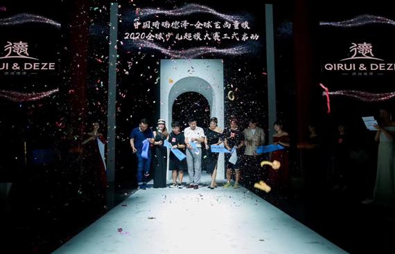 �й�ƽ��ǩԼģ�ش���ȫ���ܾ�����2020�������ٶ�ʱװ���չ�