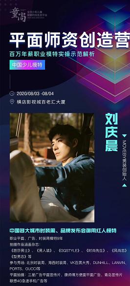 �й�ƽ��ǩԼģ�ش���ȫ���ܾ�����2020�������ٶ�ʱװ���չ�