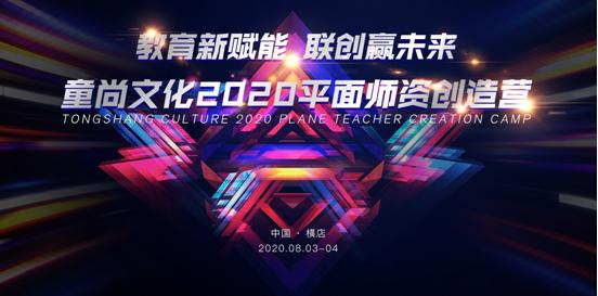 �й�ƽ��ǩԼģ�ش���ȫ���ܾ�����2020�������ٶ�ʱװ���չ�