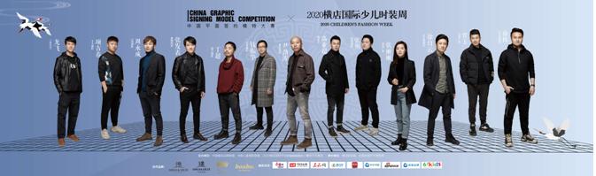 �й�ƽ��ǩԼģ�ش���ȫ���ܾ�����2020�������ٶ�ʱװ���չ�