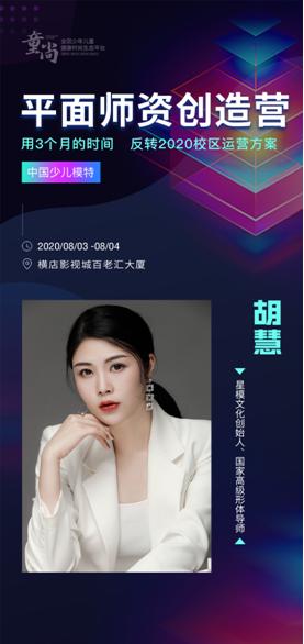 �й�ƽ��ǩԼģ�ش���ȫ���ܾ�����2020�������ٶ�ʱװ���չ�