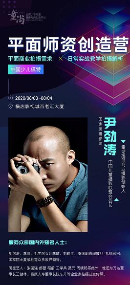 �й�ƽ��ǩԼģ�ش���ȫ���ܾ�����2020�������ٶ�ʱװ���չ�