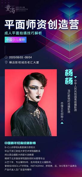 �й�ƽ��ǩԼģ�ش���ȫ���ܾ�����2020�������ٶ�ʱװ���չ�