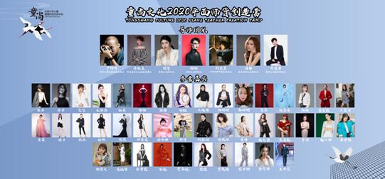 �й�ƽ��ǩԼģ�ش���ȫ���ܾ�����2020�������ٶ�ʱװ���չ�