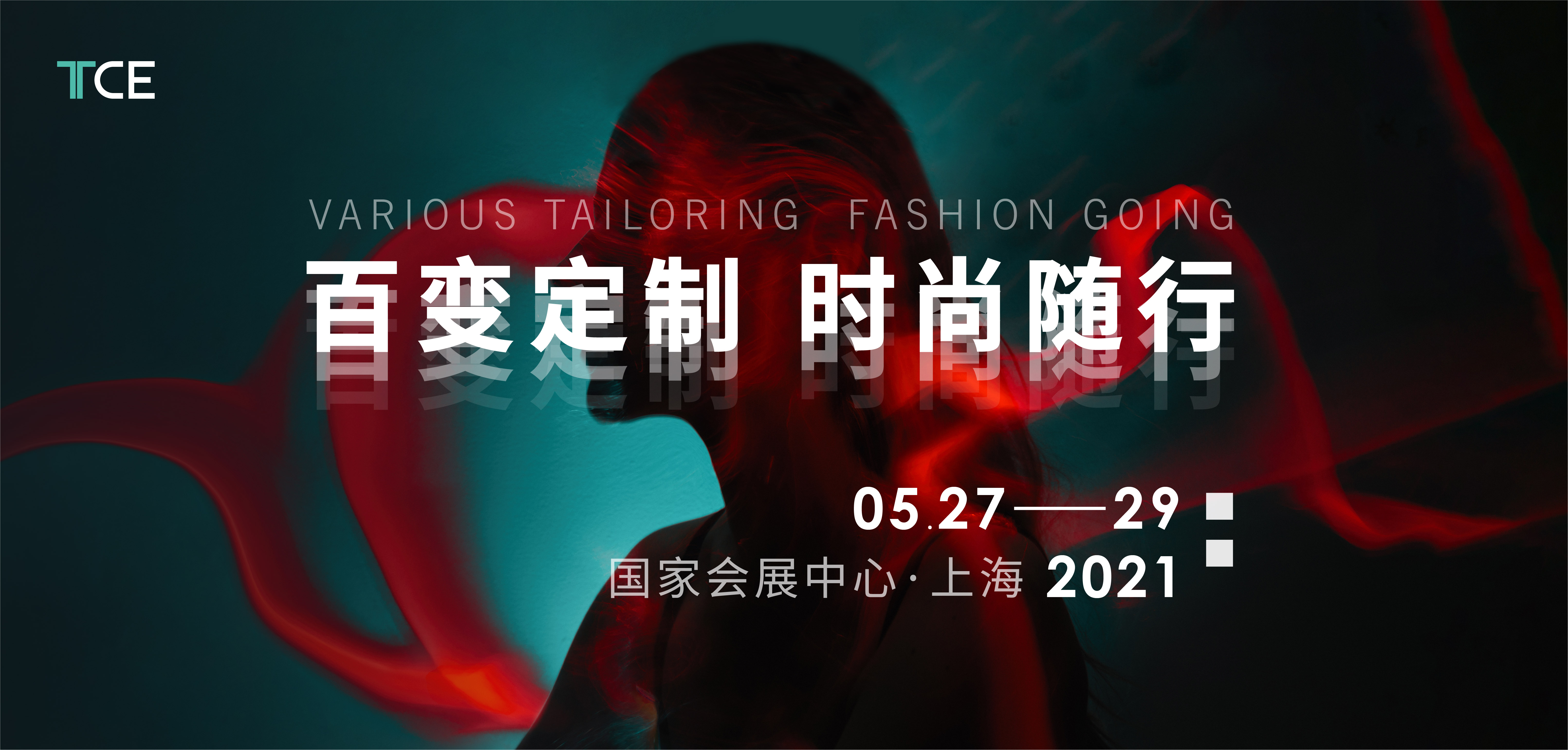 服装人:百变炫技,同台演绎!(探索手工定制魅力)