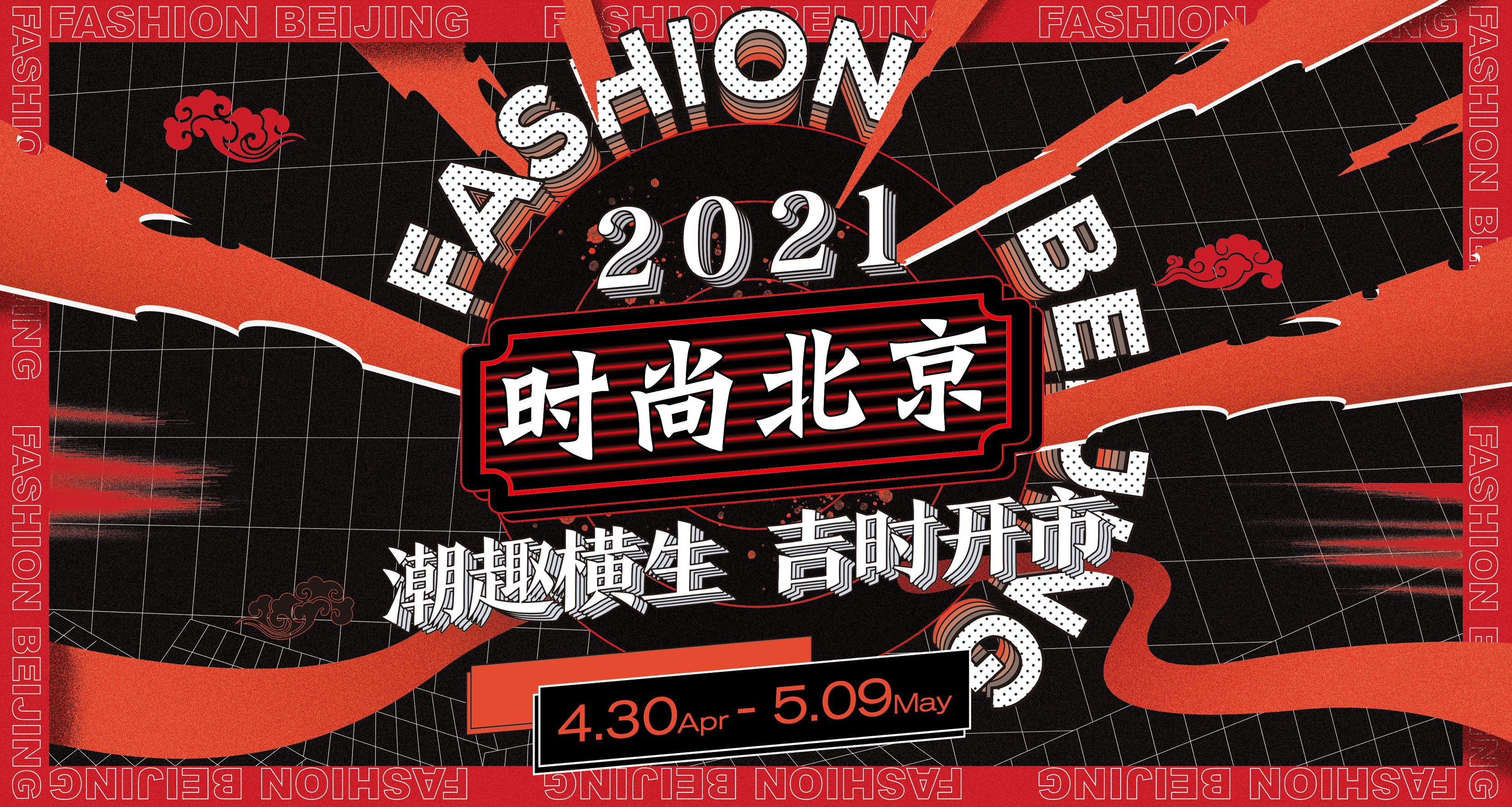  ʱб2021ʱĻȳ