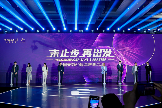 法双色球开奖玩法
天芮60周年品牌盛典璀璨启幕，发布全新战略，开启全新篇章