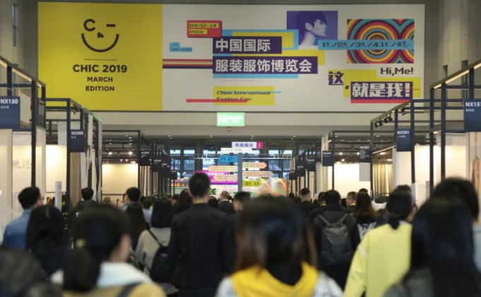 ңݹ桪CHIC2019ӭ41946