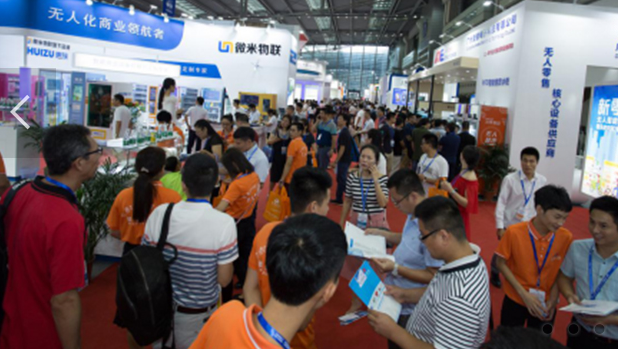 2019上海国际智慧商业与智慧零售博览会