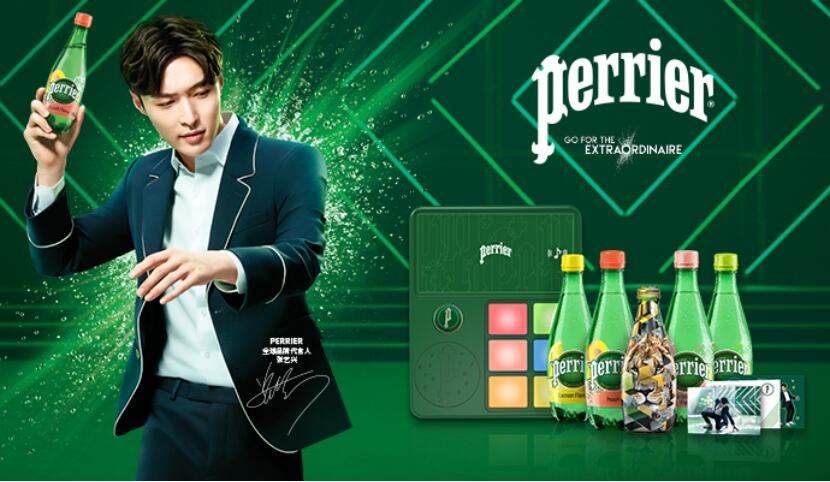 PerrierˮèƷո߶ˮƷר