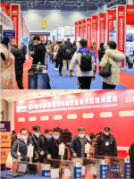 2024第32届中国(杭州)国际纺织服装供应链博览会