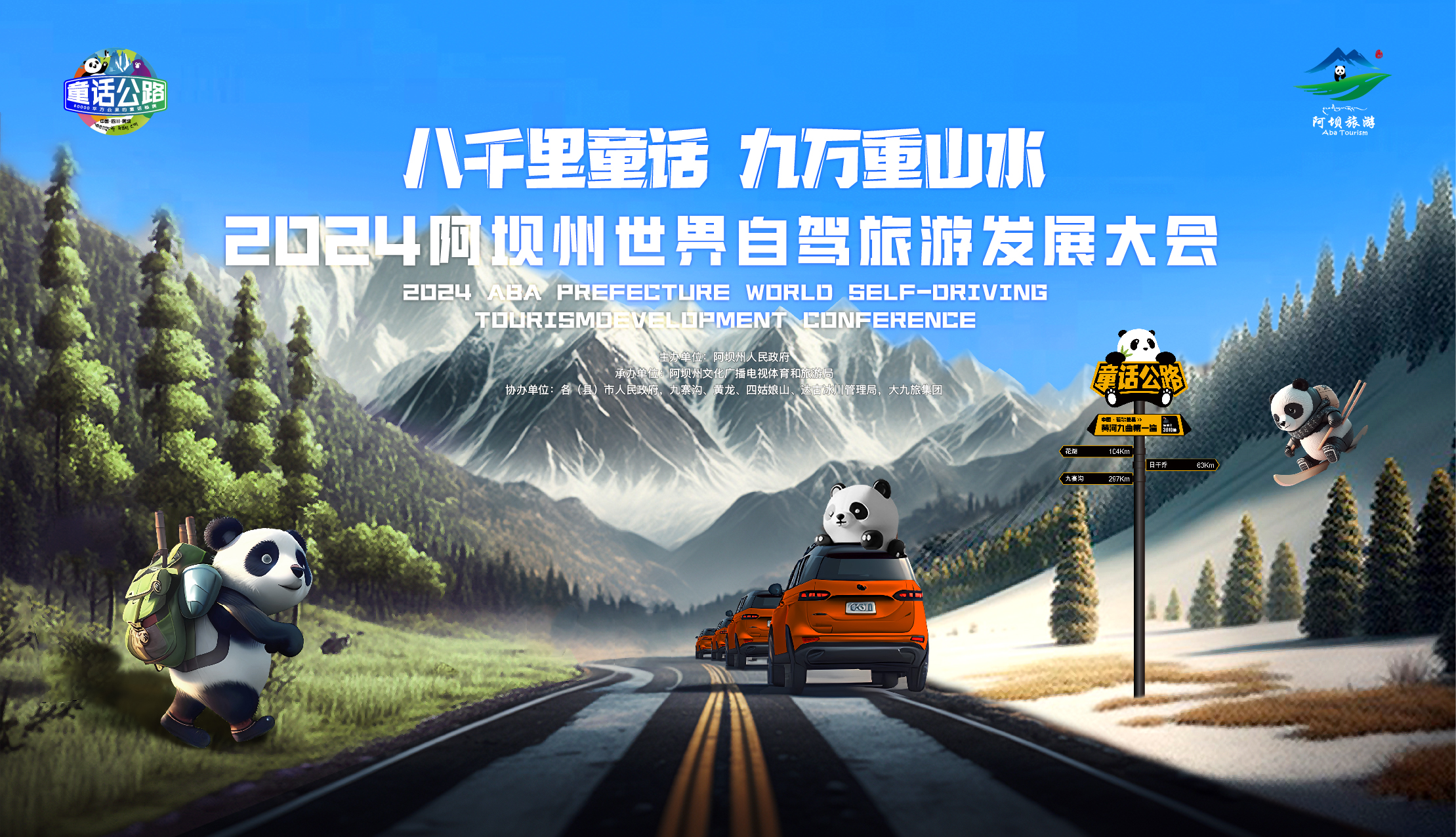 2024ԼηչἴʢĻ
