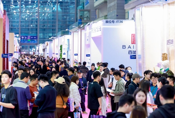 ʱװܹٷճح֮Լ˫ҵ񣺵31FASHION SOURCESS26ԭʱװҫ