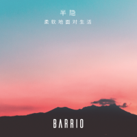 BARRIOʦ߶ϵСһɳˮ