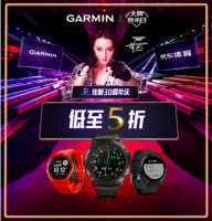 Garmin30 ɱ