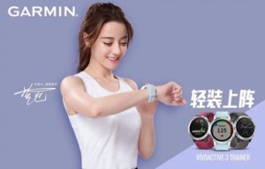 Լ۱֮Garmin vivoactive 3 trainer˶ֱ