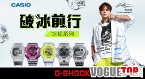 ƱǰУͳ|G-SHOCKϵгϮ