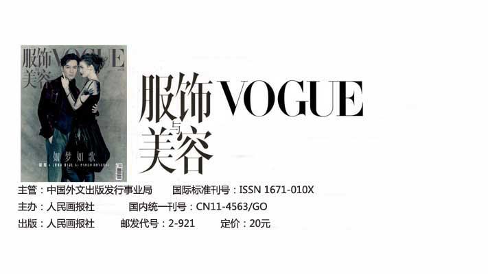 ΣƽܽΡVOGUE