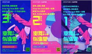 ϺZ-POP贴ӪϮ,;Battle