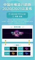 ʢ硤йά2020/2021Ʒ528Ļ