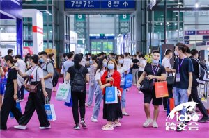 3天观展总人次超5万，ICBE 2020深圳跨境电商展圆满闭幕