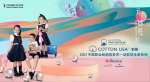 COTTON USA ʦٶȵ½йʱװܷѧװ