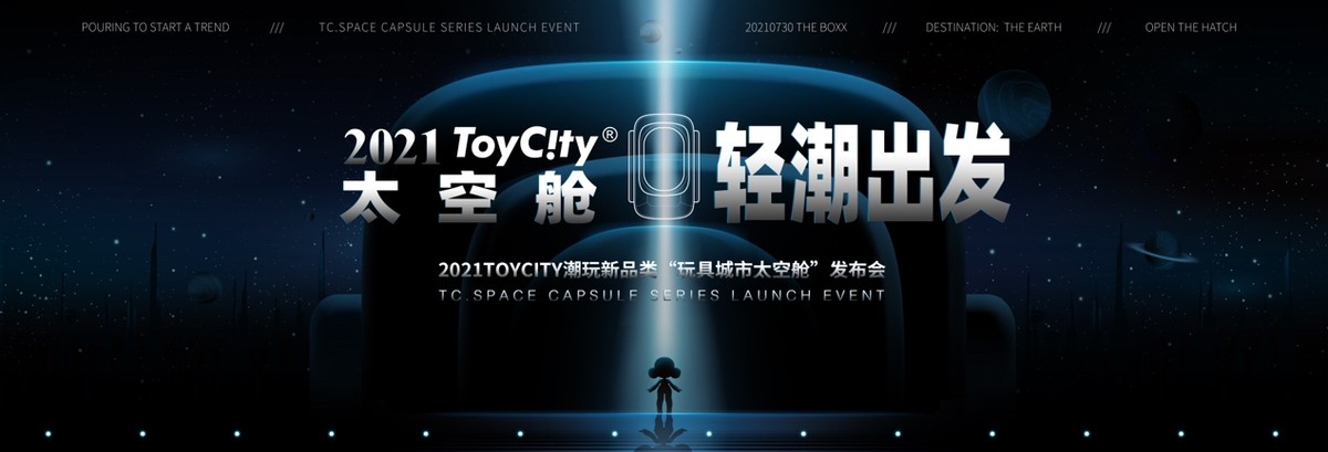 ToyCity̫߳ղ ᡰƷἴ