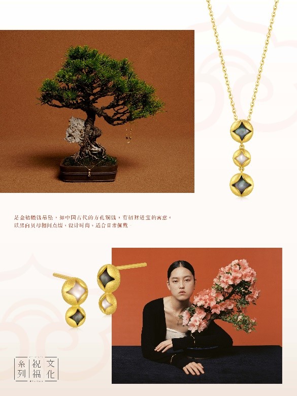 周生生携手中国当代美学摄影师张家诚再释国风雅韵之境