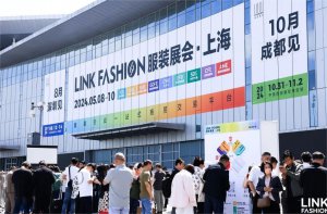 2024LINK FASHIONװչᡤϺԲĻ8ڻչټ