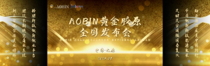 ҽƽ̨AOBINƳƽԭйҵһ廯