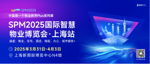 磡йһҵPlusϵչ2025329վٰ죬Ϻ!