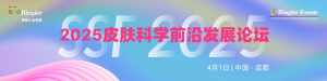 PCTɶվ2025Ƥѧǰطչ̳41ճɶʢĻ