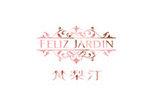 Feliz Jardin͡